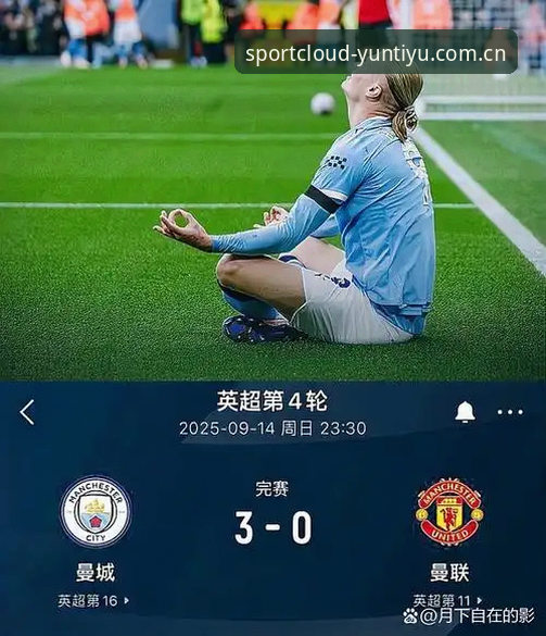 云体育平台转会市场洞察指南：曼联中场双星交易最新动态