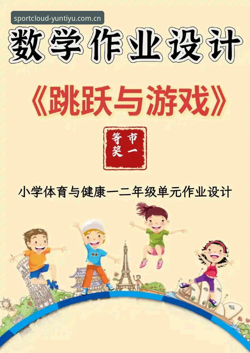 云体育平台安全性与数据能力深度评测：v3.1.0版本全面体验报告
