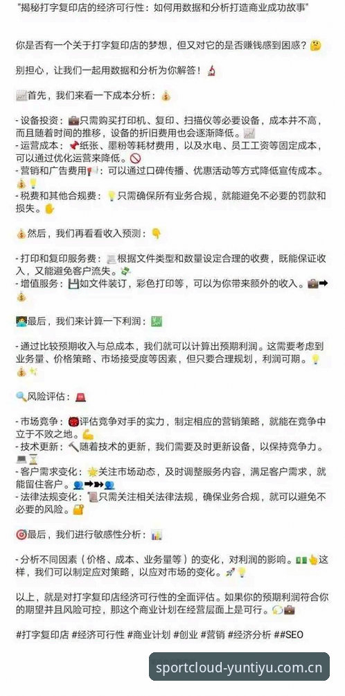 云体育官方下载常见问题 云体育官方下载常见问题最新解答:老用户手把手解决你的困惑